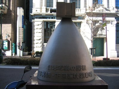 馬車道 写真師・下岡蓮杖顕彰碑